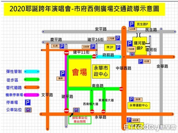 ▲台南市警四分局，提供台南耶誕跨年活動交通及停車資訊供民眾參考。（圖／記者林悅翻攝，下同）