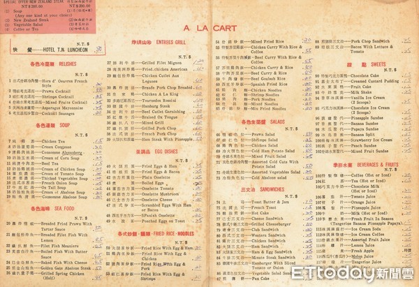 ▲台南大飯店1964年成立，在當時是全國第2家觀光大飯店，日前飯店找出50多年前的西餐廳菜單，記錄著台灣世代的推移與改變，深具歷史意義。（圖／台南大飯店提供）