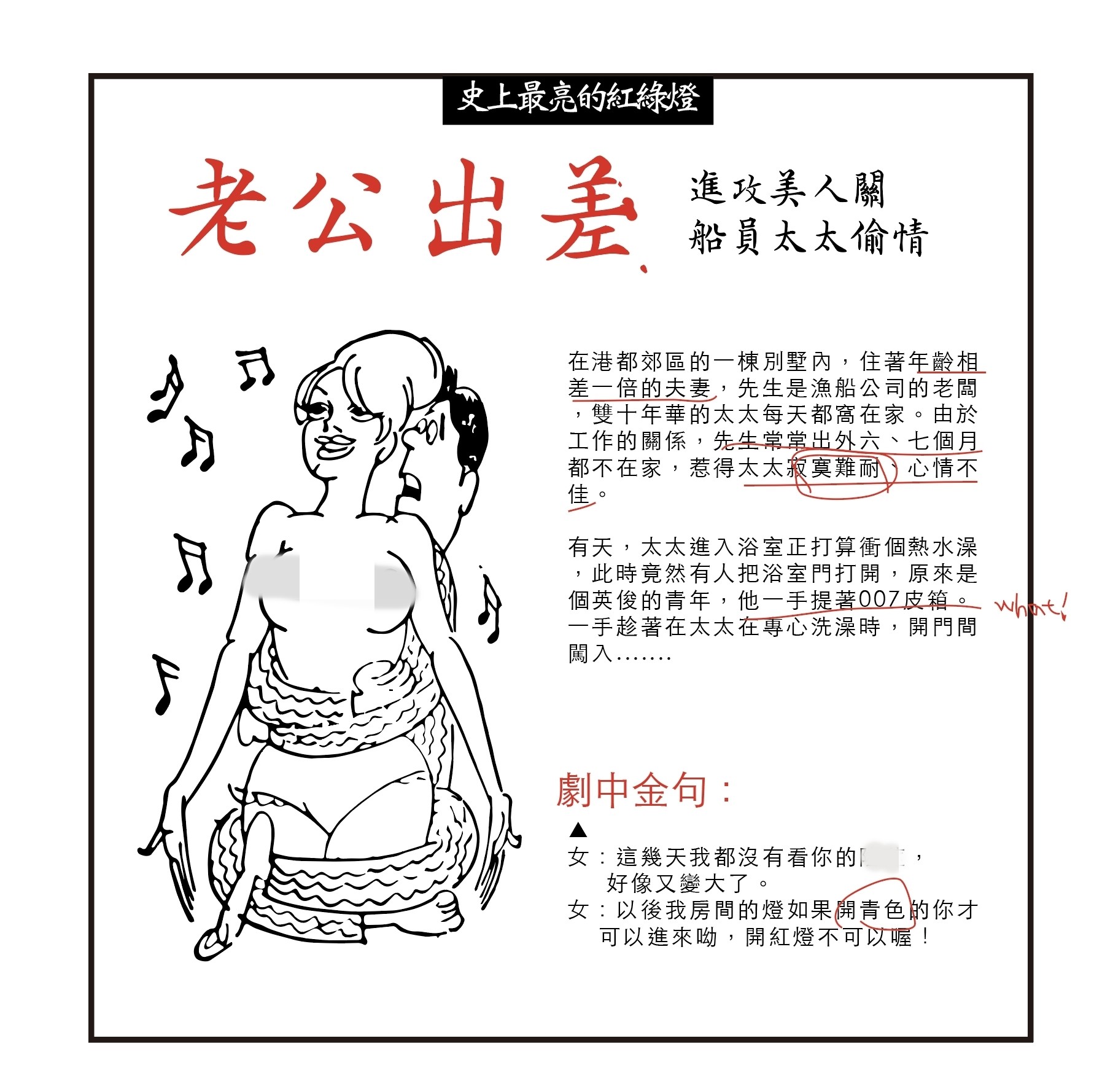 ▲▼「台灣好色」計畫，復刻情色黑膠，揭開生猛的台灣情色產業史。（圖／台灣好色提供）