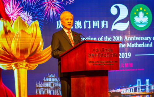 陸駐美大使崔天凱：台灣選舉是「中國台灣省的地方選舉」 | ETtoday