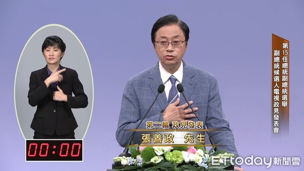 政見會／張善政痛批：蔡英文為了選舉只會「吹噓、美化數據、欺騙選民」 |