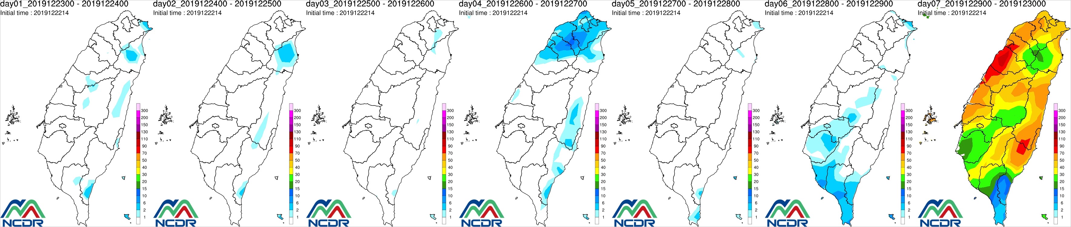 ▲▼更強「14&deg;C冷空氣」將報到！巴逢颱風跑5天　周末雨襲全台變天。（圖／中央氣象局、NCDR）