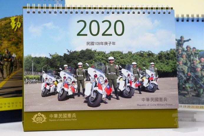 憲兵民國109年形象桌曆　展現憲兵精實戰力