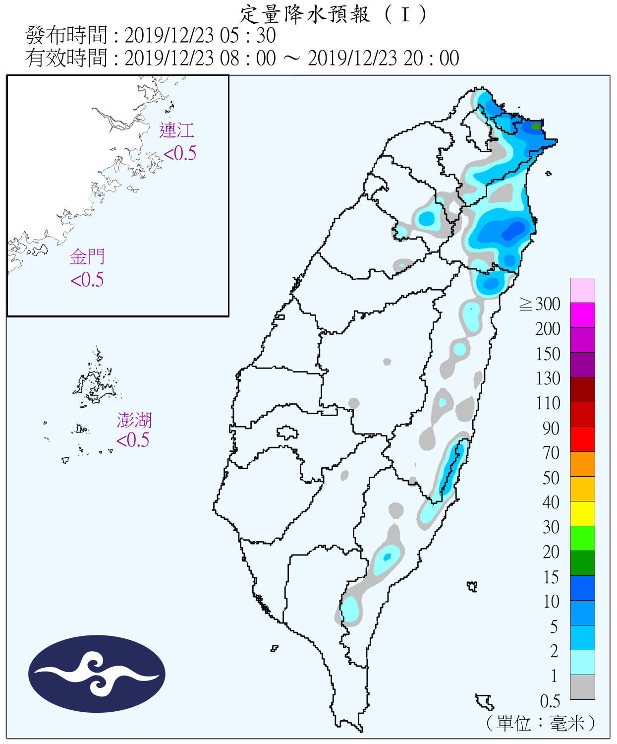 天氣圖。（圖／氣象局）