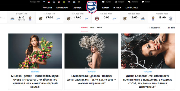 ▲俄羅斯冰球女球員全裸上陣拍攝2020年曆。（圖／翻攝自WHL官網）