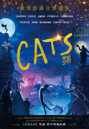 ▲▼CATS貓。（圖／imdb）