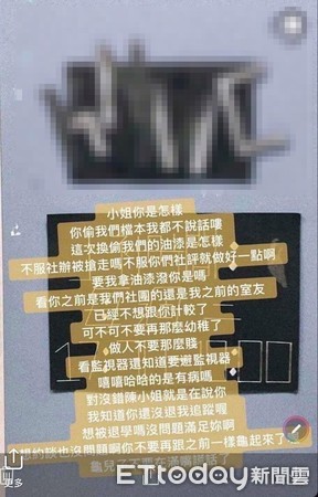 ▲▼17歲女專生因社團違反校規遭記過，同校同學還PO網罵她，2天後失蹤；查看她筆電發現她搜尋有關「輕生」新聞             。（圖／家屬提供）