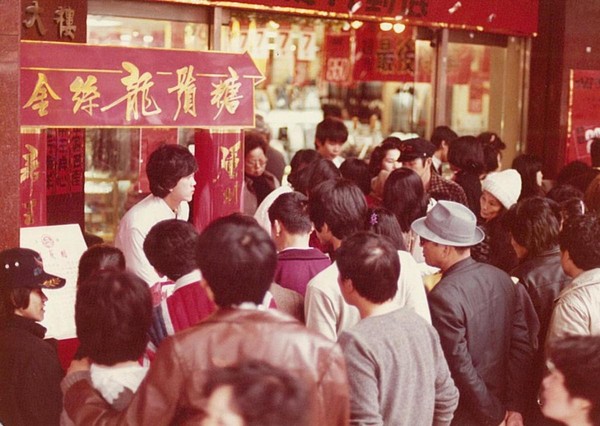 郭明忠早年在台灣創業，起初在街頭擺攤賣龍鬚糖。（麵包物語提供）