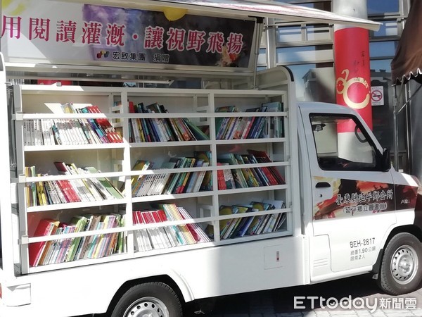 ▲宏致電子捐贈行動圖書車，嘉惠台東延平鄉民。（圖／記者楊鈞典翻攝）