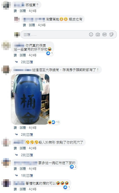 ▲▼交換禮一拆「坐骨神經痛」妹子竊笑：50cm喔　網一看笑爛喊滿：控八控控（圖／翻攝臉書爆廢公社）