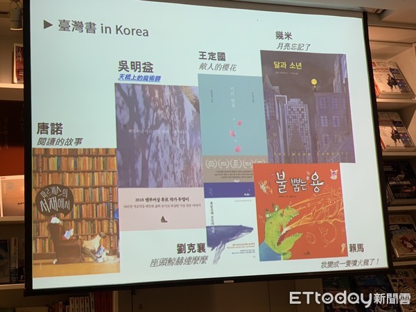 ▲2020台北國際書展。台灣文學韓國翻譯本。（圖／記者嚴云岑攝）