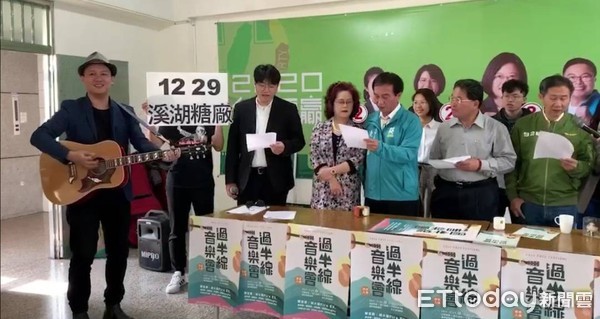 ▲滅火器樂團將於29日到溪湖糖廠演出。（圖／民進黨彰化縣黨部提供）