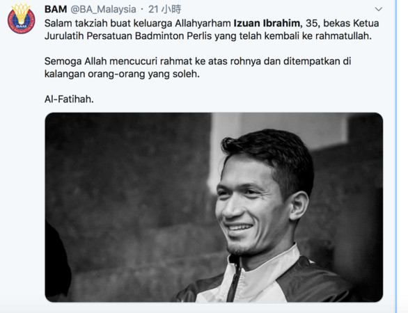 ▲▼ 啟蒙恩師、大馬準國家隊教練35歲病逝桃田賢斗：沒有他我不會在這裡            。（圖／翻攝自@BA_Malaysia twitter）