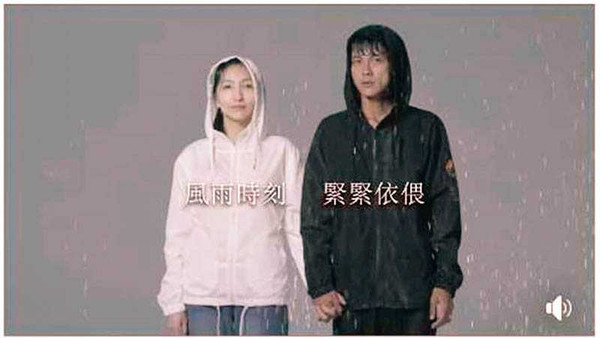 月初阿翔與老婆Grace淋雨拍廣告，卻挨轟撈外遇財，廣告公開2天就被下架。（圖／翻攝自網路）
