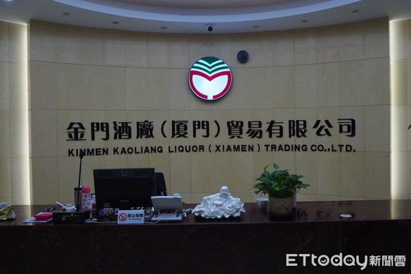 ▲▼金門高粱,金門酒廠  。（圖／記者蔡儀潔攝）