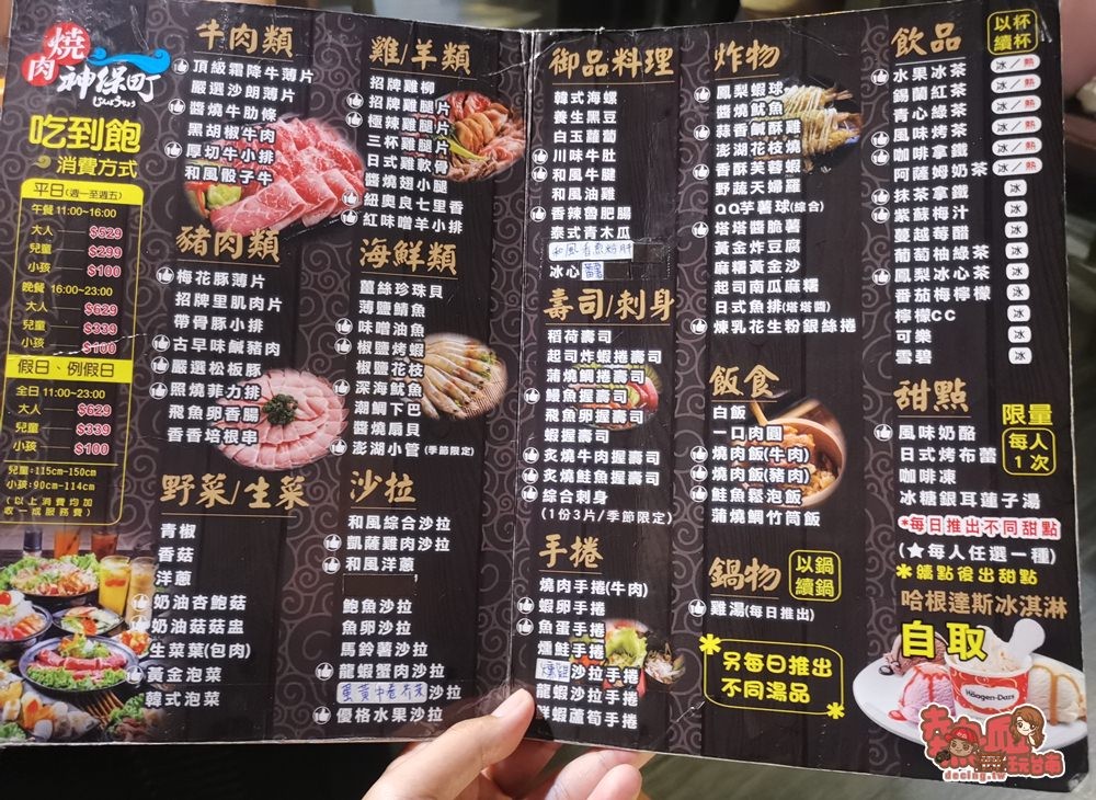 ▲▼ 燒肉神保町。（圖／熱血玩台南提供）