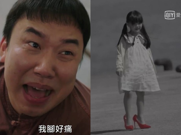 ▲「我腳好痛」高跟鞋小女孩鬼上身！李善均《檢察官內傳》創最高收視。（圖／翻攝自愛奇藝台灣站）