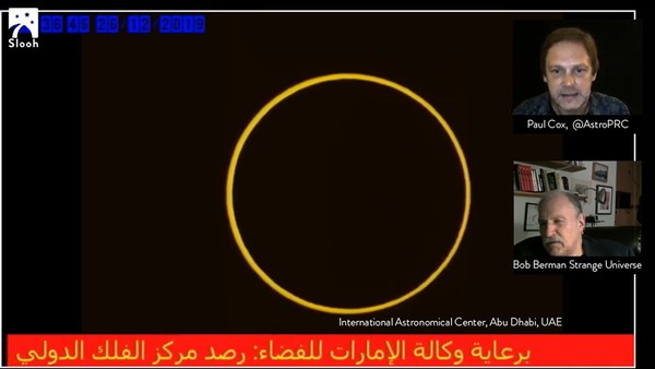 ▲杜拜天文小組捕捉到「火環」食甚畫面。（圖／翻攝自Youtube）