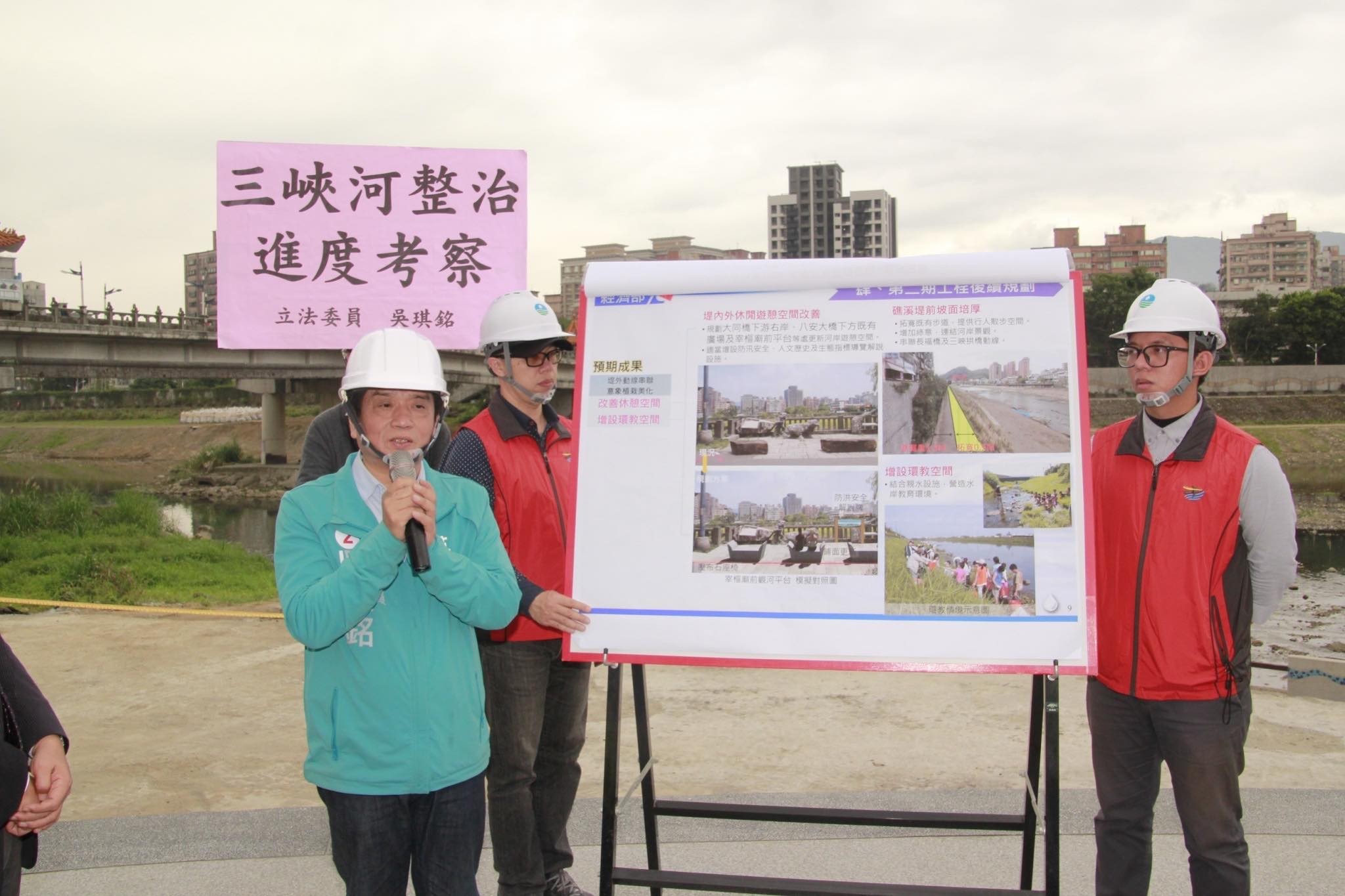 ▲▼     吳琪銘考察三峽河岸工程        。（圖／吳琪銘辦公室提供）