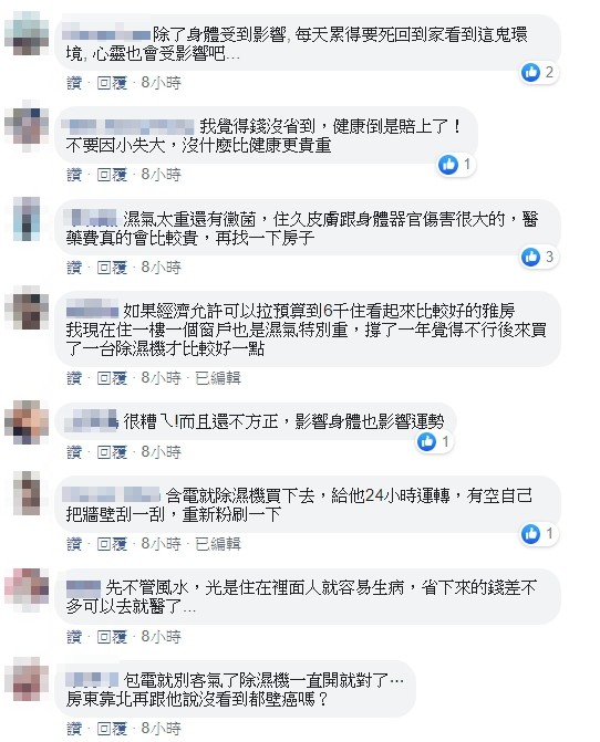 ▲▼信義安和4000元套房。（圖／翻攝自爆系知識家）