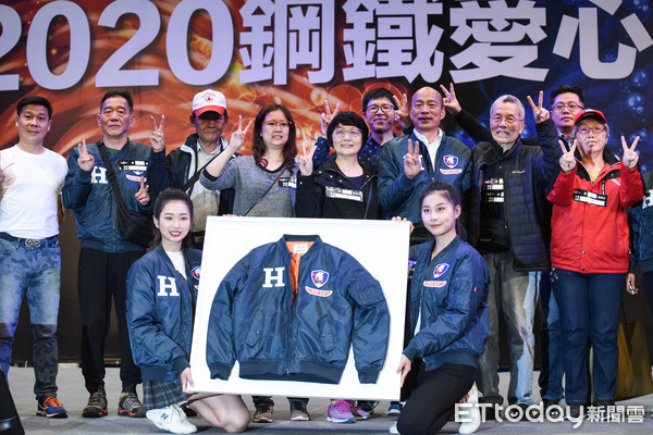 ▲韓國瑜拍賣「H夾克」2020鋼鐵愛心拍賣大會。（圖／記者林敬旻攝）