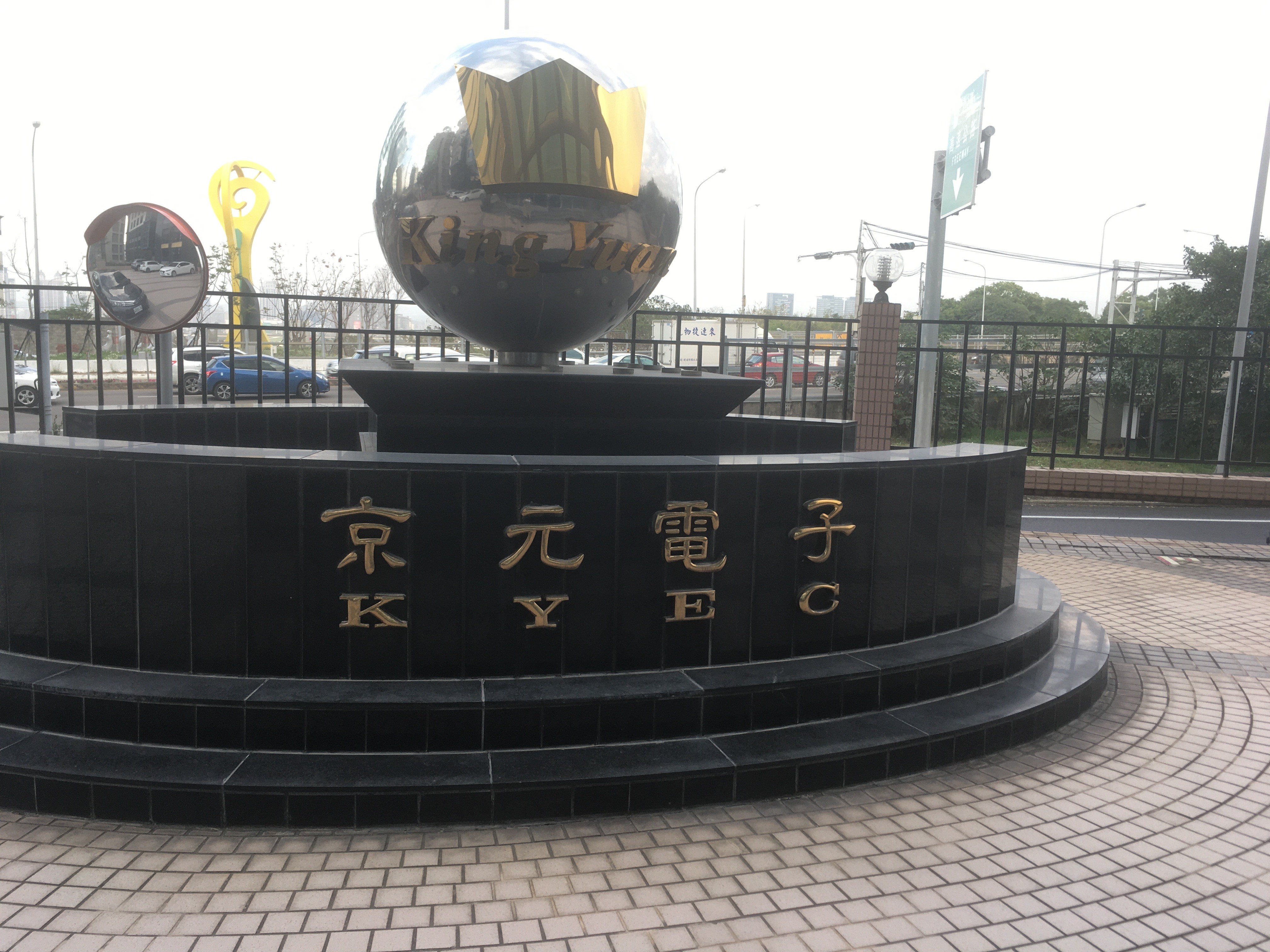 ▲▼京元電  。（圖／記者周康玉攝）