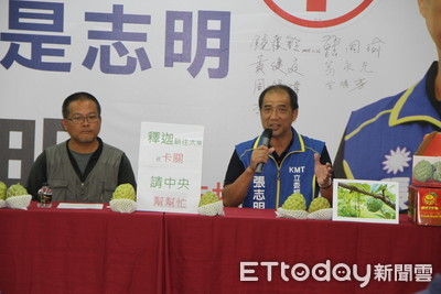 台東張志明替農民陳情　「釋迦銷往大陸被卡關請政府幫忙」