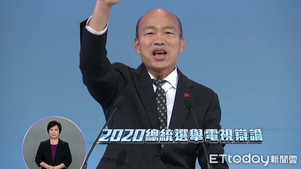 ▲▼2020總統大選電視辯論會。（圖／公視提供）