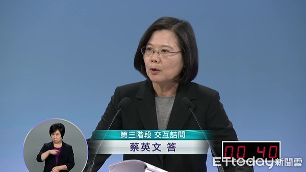辯論會／蔡英文：台灣的國名是中華民國、主權在2300萬人民手上 | ET