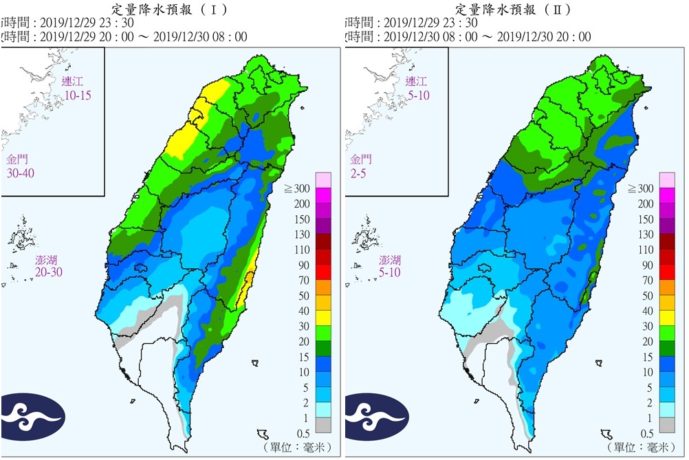 ▲▼8縣市大雨＋強風「3警報齊發」全台濕冷！降溫時刻將來臨　一路暴跌剩14°C。（圖／中央氣象局）