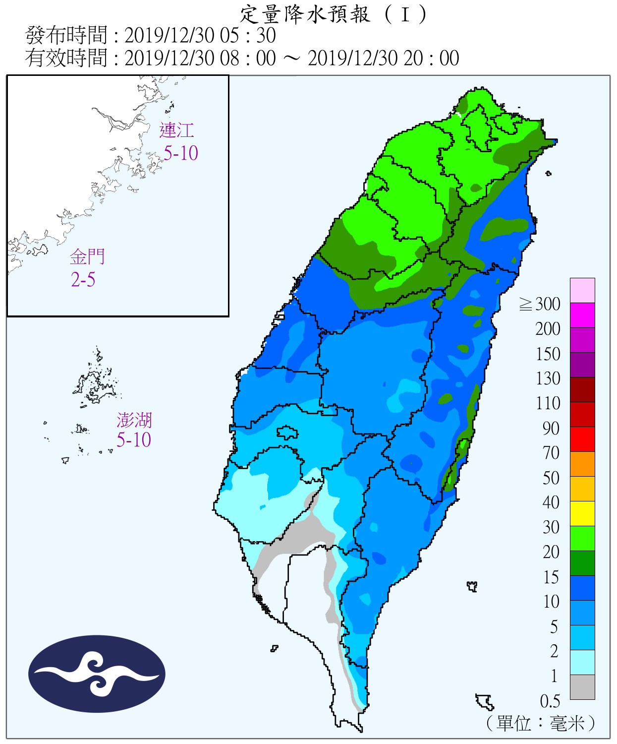 天氣圖。（圖／氣象局）