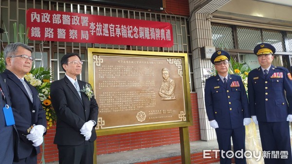 ▲▼ 已故鐵路警李承翰紀念牌揭牌儀式。（圖／記者翁伊森攝）