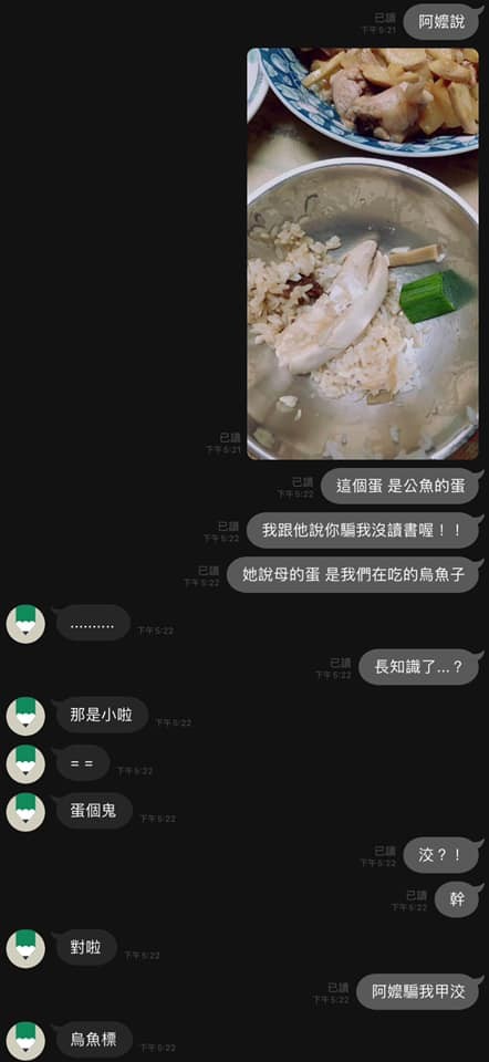 ▲▼阿嬤騙我呷洨！清純妹吃下「白色物體」崩潰　網笑翻：這超好吃。（圖／翻攝爆怨公社）