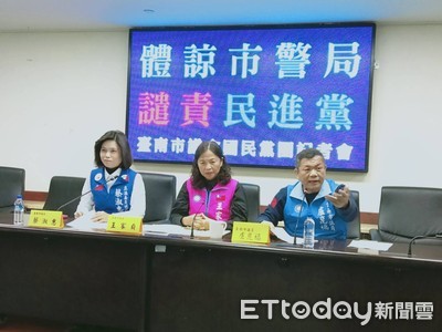 台南藍軍嚴厲譴責網路發言不利民進黨　市井小民都會被約談