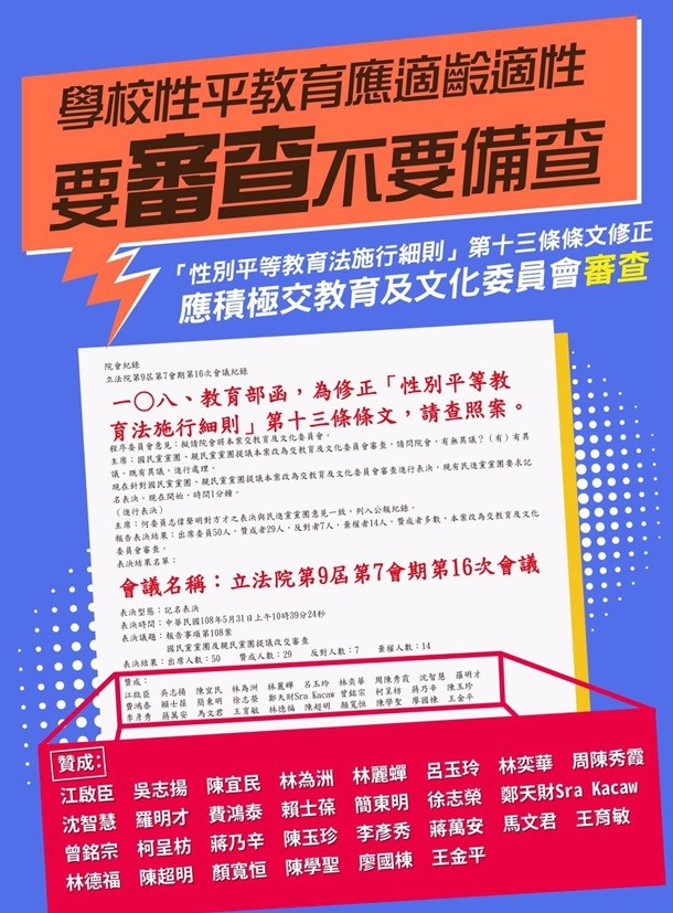 ▲▼教育是良心事業　林奕華：不管有沒有人關注，對的事情要堅持 。（圖／資料照）