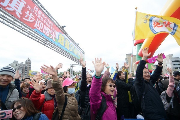 ▲2020桃園元旦升旗暨健走活動。（圖／桃園市政府提供）