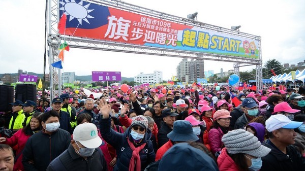 ▲2020桃園元旦升旗暨健走活動。（圖／桃園市政府提供）