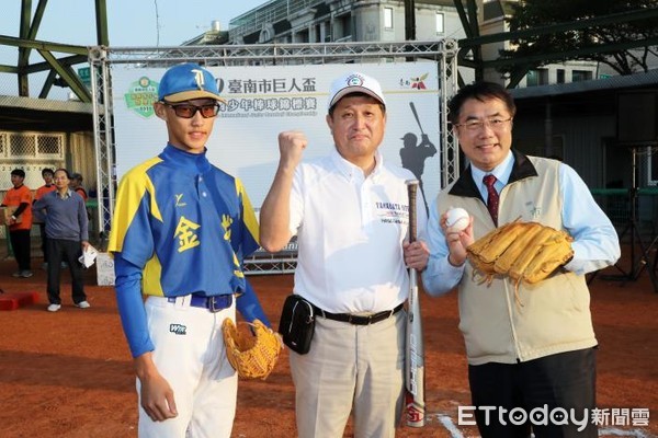 ▲2020台南市巨人盃國際青少年棒球錦標賽，也在1日開打，台南市長黃偉哲親自主持開球儀式。（圖／記者林悅翻攝，下同）