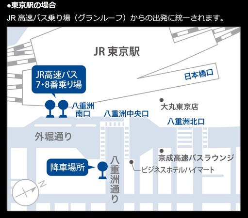 ▲▼東京成田到東京車站的平價巴士更改路線AIRPORT BUS「TYO-NRT」。（圖／翻攝自官網）