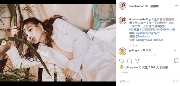 ▲▼董仔。（圖／翻攝自Instagram／donehannah）