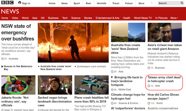 ▲CNN、BBC將台灣黑鷹直升機失事的消息放在頭版，高度關注。（圖／翻攝CNN、BBC首頁）