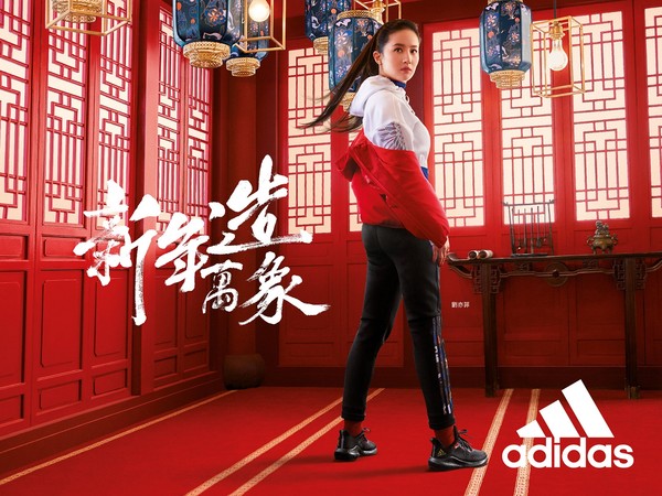 ▲adidas全新品牌代言人劉亦菲演繹adidas 2020新春特別系列，打造運動新潮流。（圖／adidas提供）