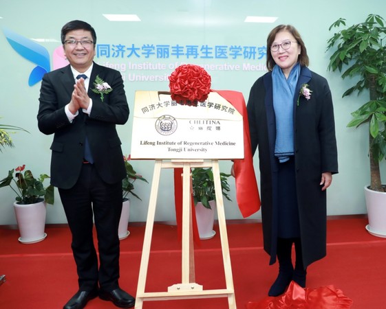 ▲麗豐集團(4137)攜手同濟大學共同打造「同濟大學麗豐再生醫學研究院」正式啟航。圖左為同濟大學張軍教授，圖右為麗豐-KY董事長陳碧華。（圖／麗豐提供）