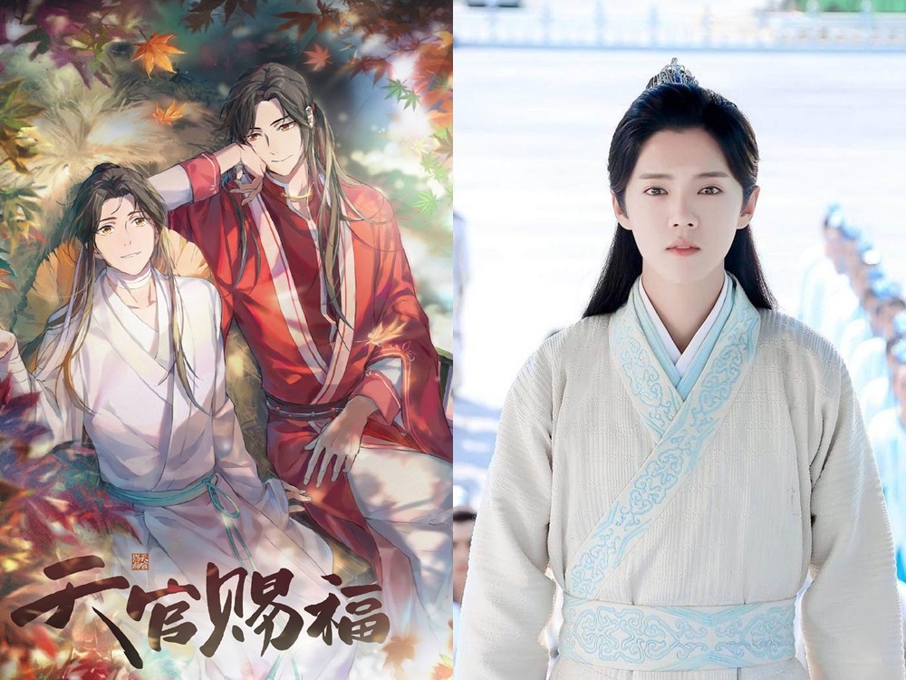 天官賜福 爆翻拍真人電視劇 男主角是鹿晗 超萌太子臉 比對照瘋傳 Ettoday星光雲 Ettoday新聞雲