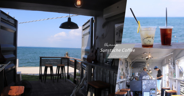 ▲▼Sunstache Coffee Bay 與 Beachside PizzaBar BEAPA 。（圖／規小孫）