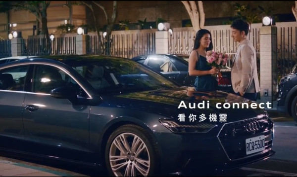 把妹神車奧迪又有新功能　「Audi connect」讓你輕鬆擄獲女伴芳心（圖／翻攝自奧迪）
