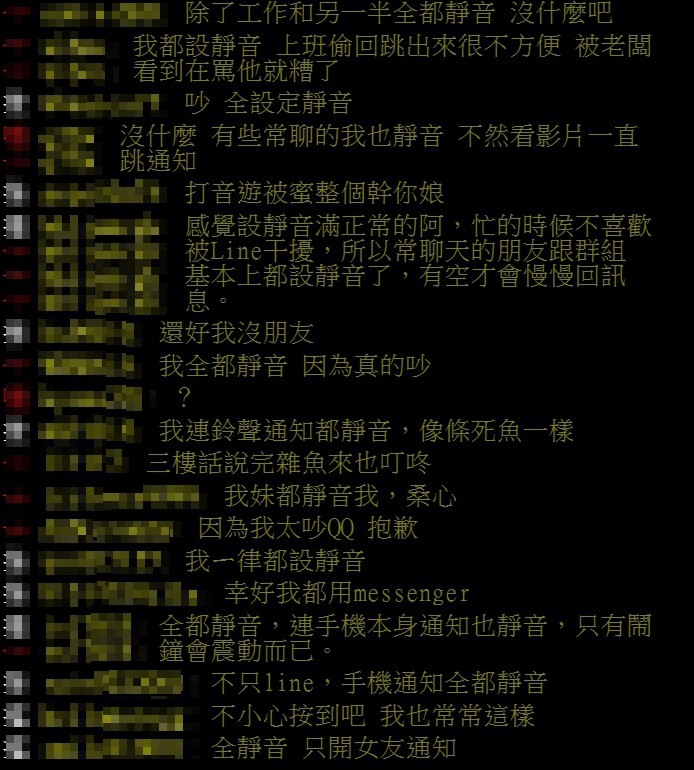 ▲▼LINE閨蜜「通知被設靜音」她秒玻璃心　真相掉下巴…網一面倒讚：很正常（圖／翻攝PTT）