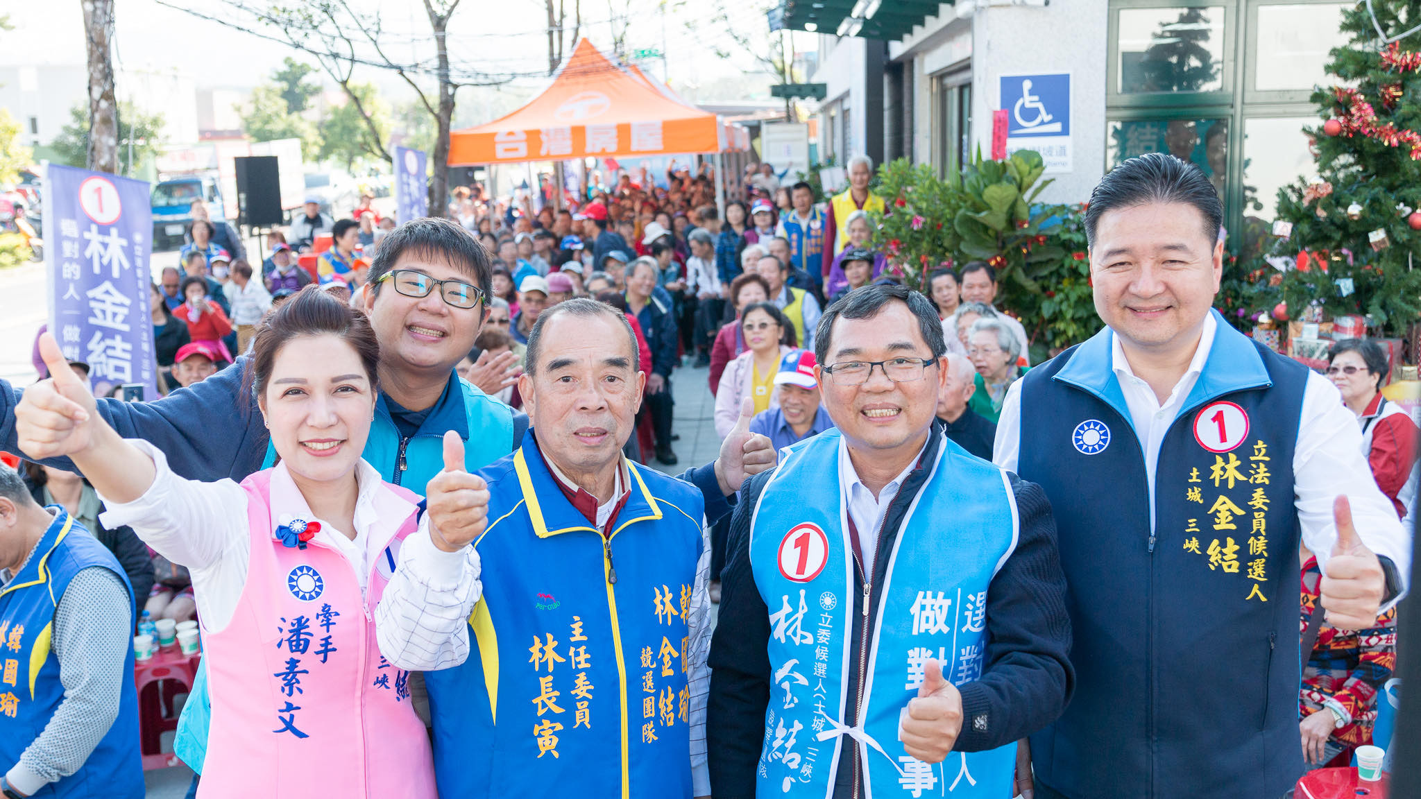 ▲▼ 國民黨 土城三峽 誓師大會            。（圖／林金結辦公室提供）