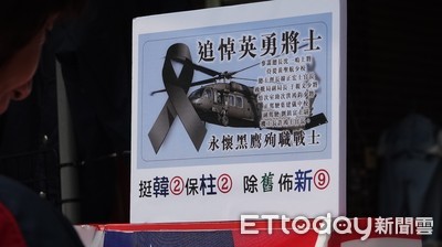 洪秀柱「小辣椒市集」有一攤追思黑鷹將士　老闆娘：讓大家知道他們辛苦