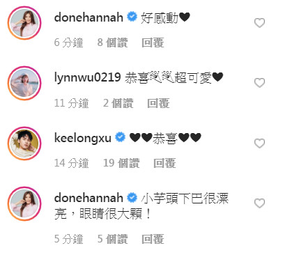 ▲▼《這群人》石頭。（圖／翻攝自Facebook／這群人石頭）